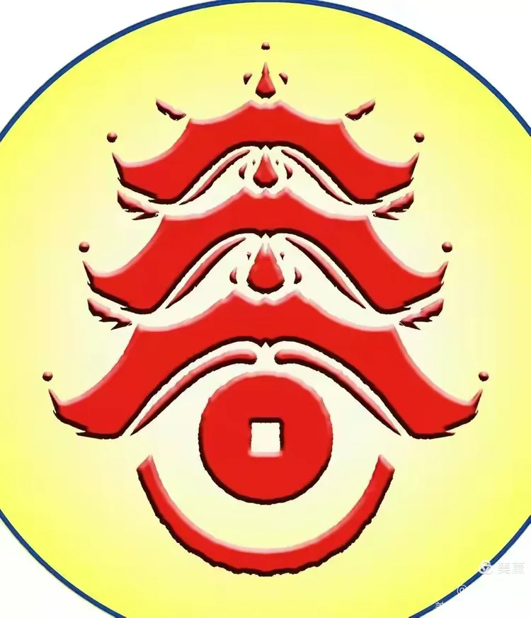 2023营口望儿山母亲节.系列标志汇报展览.荣获中国标志设计专业大赛